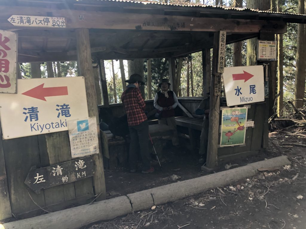 愛宕山 京都 の登山ルートと所要時間を解説 アクセスは 夏と冬の服装も紹介 山頂でおにぎりを食べよう